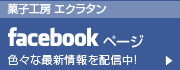 facebooky[W